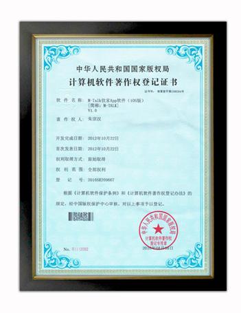 走进上海钦轩网络科技 以技术驱动的数字服务新势力
