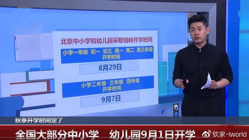 钦家-iworld与钦轩网络 数字时代的智能生活探索