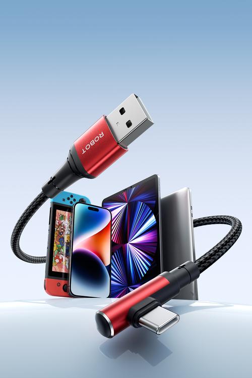 3c产品渲染
