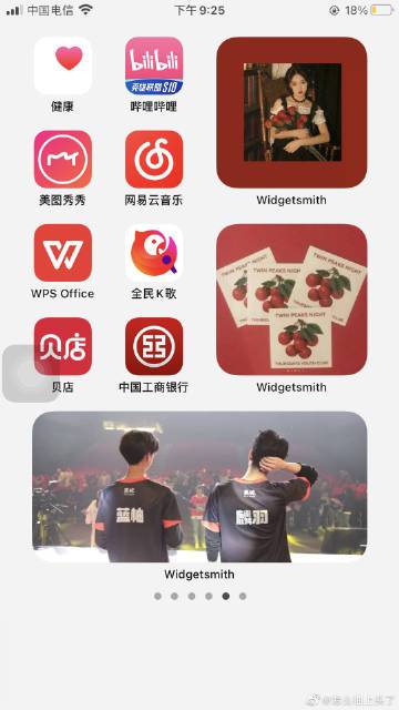 贤可钦的微博