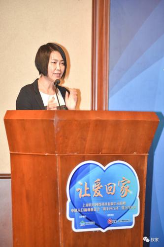 钦家捐赠“黄手环行动”暨签约仪式在沪举行 以科技与温情守护记忆家园