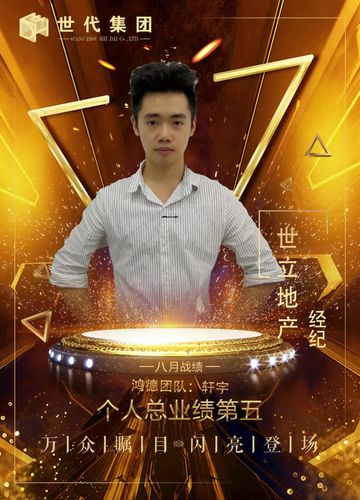星光不问赶路者,成功不负有心人