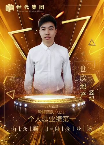 星光不问赶路者,成功不负有心人